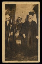 cartolina -post card ALBANIA Costume albanese