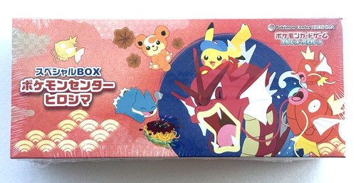Pokemon center hiroshima - pokemon,