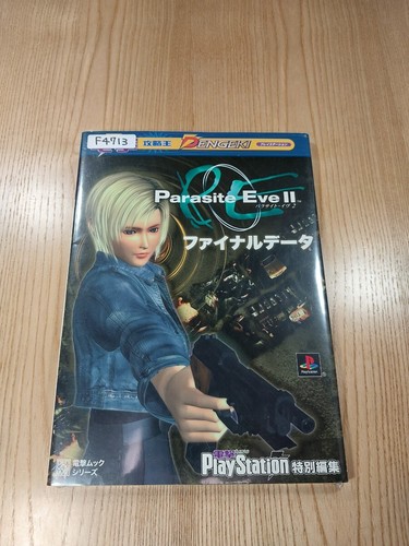 Parasite eve ps1 strategia - eve, ii