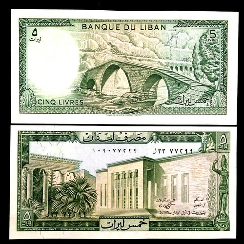 Lebanon livres banknote - lebanon, 5
