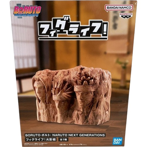 Bandai banpresto boruto - bandai,