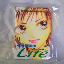 Life vol 9 by Keiko Suenobu