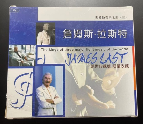James last limited collection - limited,
