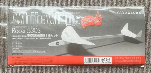 Aozora white wings racer - aozora,