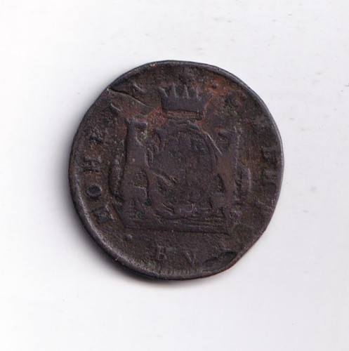 Raro impero russo russia - raro, russo,
