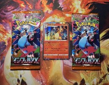 ???LOTTO Charizard 012/100 + 2 Pack SEALED NM JAP???