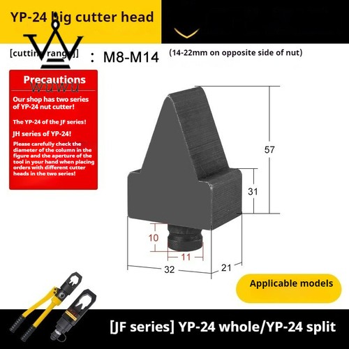 Dado idraulico integrale - yp-24,