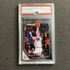 Nikola jokic 2019 hoops - 2019,