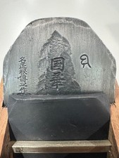 Kokka Sunhachi Kanna aereo