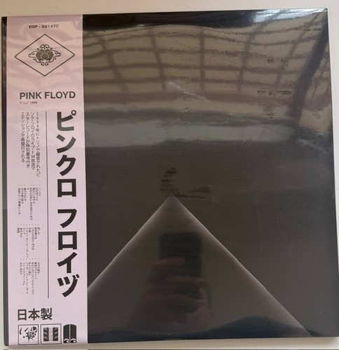 Pink floyd live - pink, in