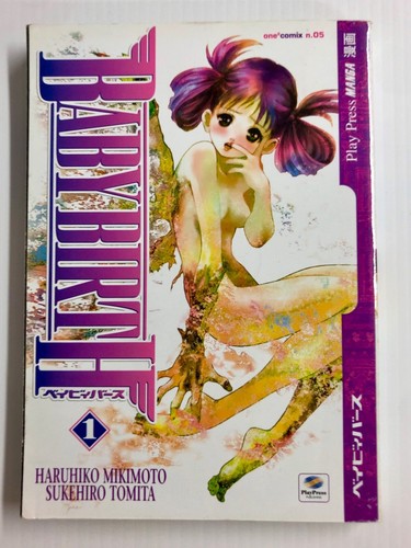 Baby birth manga - manga, mikimoto