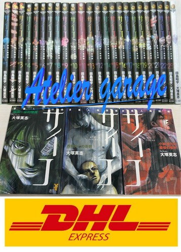 Mpd psycho vol romanzo 3 - vol.1-24+romanzo,