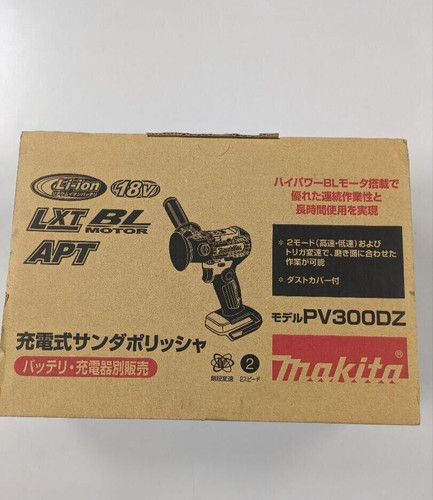 Makita pv300dz lucidante - pv300dz, e