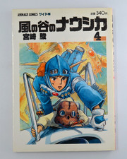 PRIMA EDIZIONE Giapponese