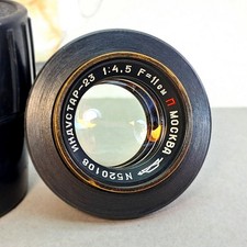 Raro blocco obiettivo