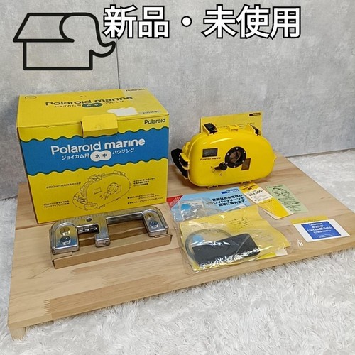 Polaroid marine joycam - marine,