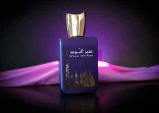 Profumi Amber Al Nude di Dar
