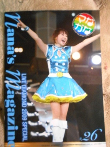 Rivista nana mizuki vol - mizuki, vol.26