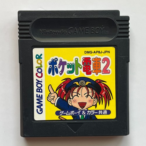 Pocket densha nintendo - densha, game