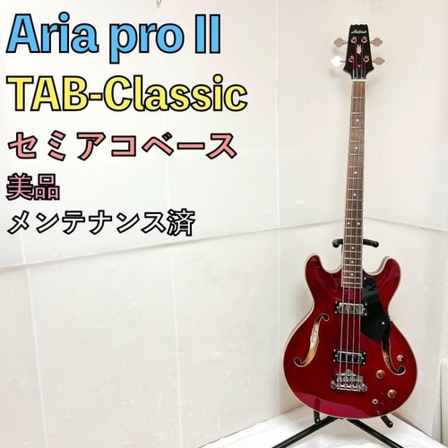 Aria pro - aria,