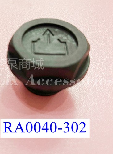 Tappo rifornimento pompa - 1x,