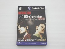Bio Hazard CODE:Veronica Perfect ver.(cero18) GameCube JP GAME. 9000024125292