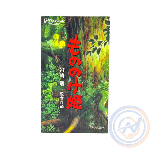 Princess mononoke vhs - princess,