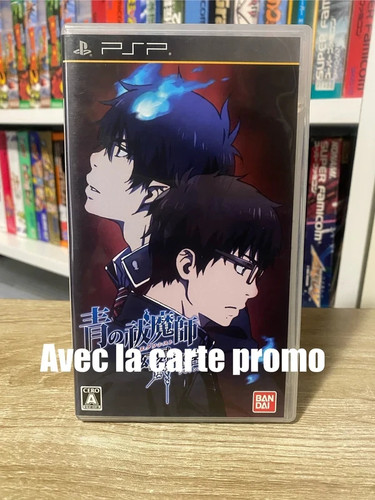 Blue exorcist - exorcist, (jap)