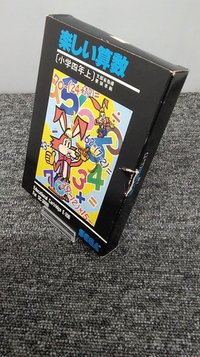 Retro game software modello - game,