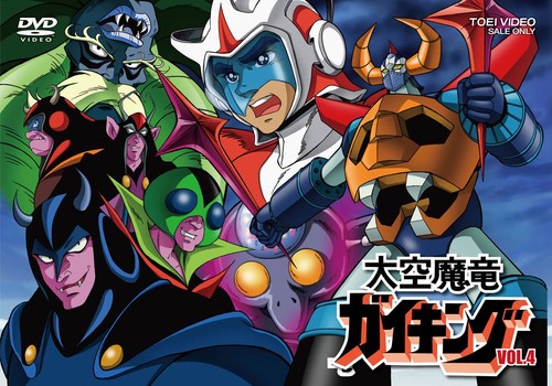 Dvd great sky dragon - [dvd],