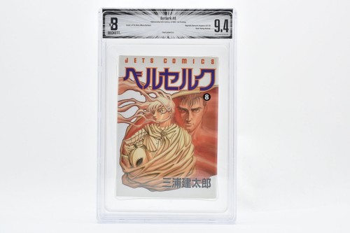 Bgs berserk 8 japan - 9.4,