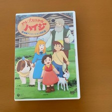 Heidi Girl of the Alps DVD