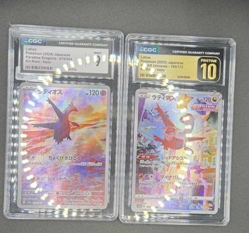 Lotto pokémon latios - pokémon, latios/latias