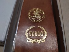 Kanayama Razor Strop Co. 50000