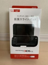 Nintendo 3DS LL / XL