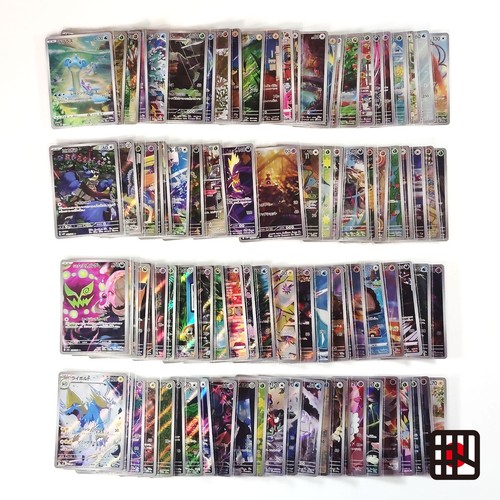 Lotto sfuso 100 carte - lotto,