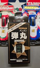 RPM ULTRA ALTO "DANGAN BULLET 39000" !!! Motore Per Tamiya Mini 4WD Nuovo Sigillato