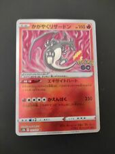 Charizard Lucente jap - Carta Pokemon GO - Radiant Shiny Near  Mint