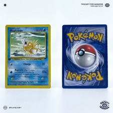 MAGICARPE 35/102 Set de Base