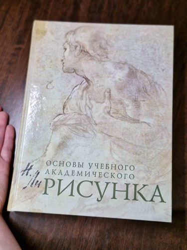 Libro russo fondamenti di - in, russo: