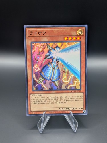 Thunder king rai ultra rare - thunder, rai-oh