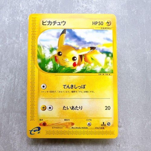574 carta pokémon pikachu - 574.carta,