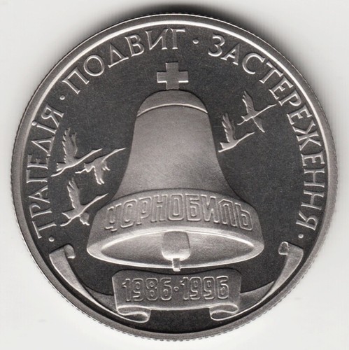 Ucraina 200 000 - km#21., 200.000