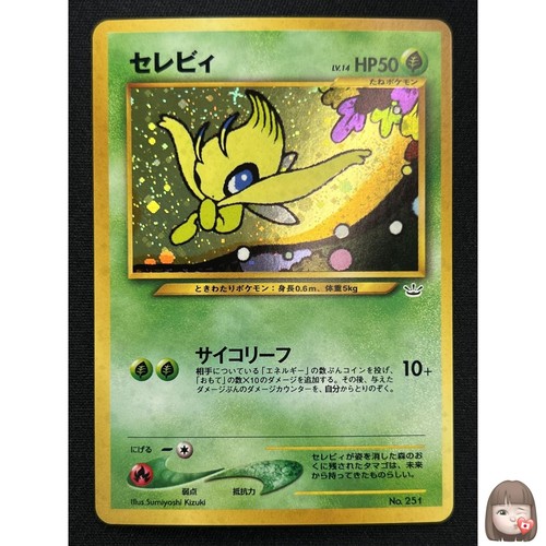 Carta pokemon celebi - [nm],