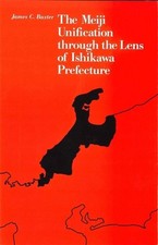 The Meiji Unification through the Lens of Ishikawa Prefecture by James C. Baxter