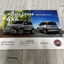 Fiat Panda Cross Special