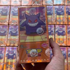 Pokemon TCG S-Chinese Horizon