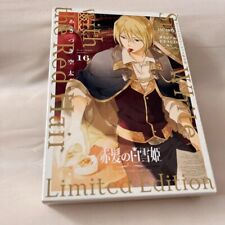 Biancaneve con i capelli rossi