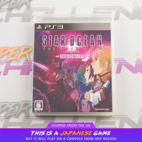 Star ocean the last hope - star,