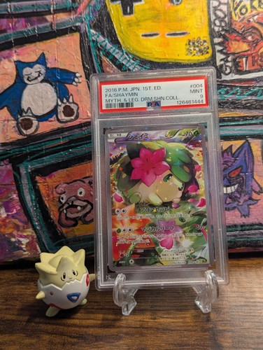 2016 pokemon jpn - pokemon,